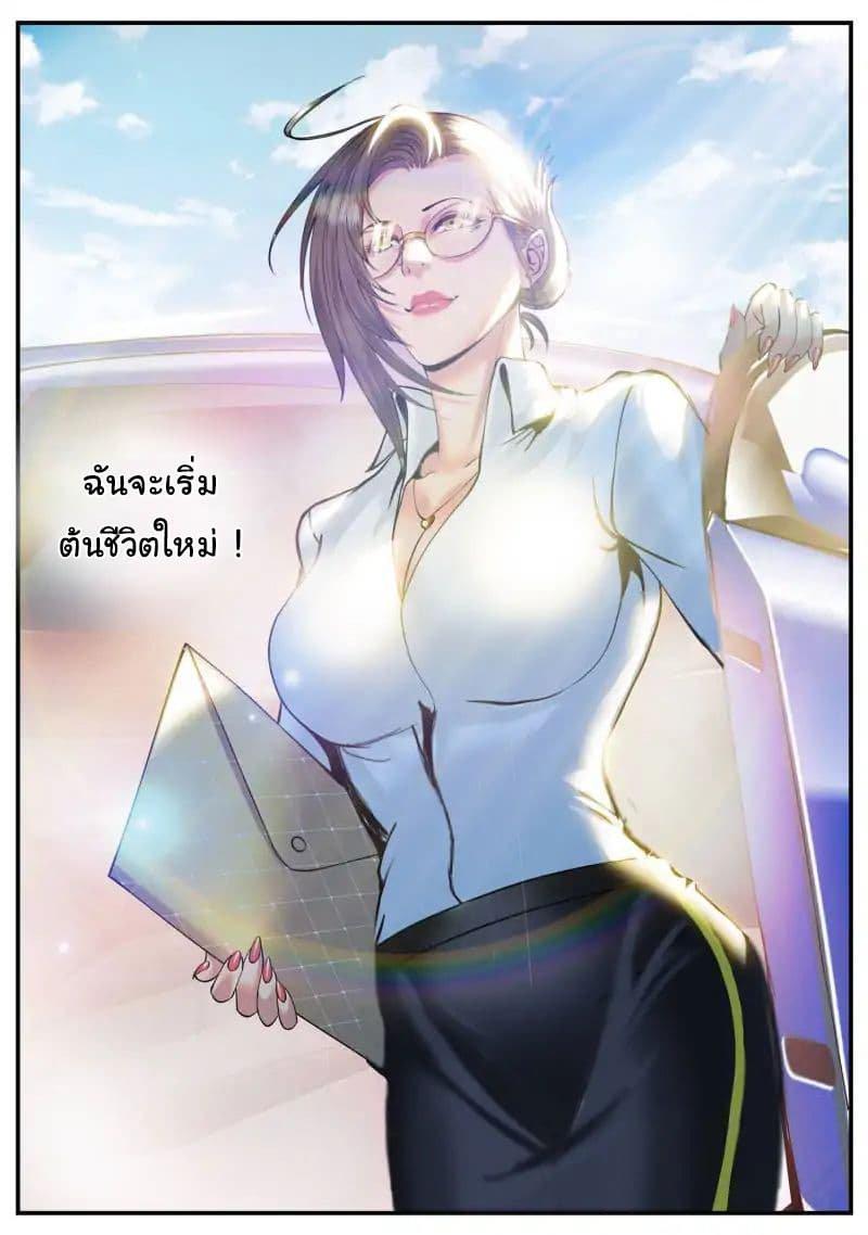 Manga-lc-com อ่านมังงะ อ่านการ์ตูน ออนไลน์ ฟรี The Superb Captain in the City ตอนที่ 1 2 3 4 5 6 7 8 9 10 11 12 13 14 ฟรี ไม่มีโฆษณา Manga-lc - อ่าน มังงะ อ่าน การ์ตูน ออนไลน์ อ่านมังงะ ฟรี
