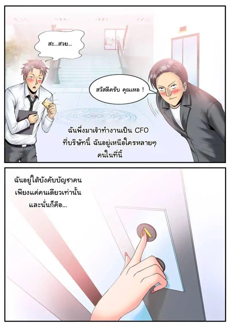Manga-lc-com อ่านมังงะ อ่านการ์ตูน ออนไลน์ ฟรี The Superb Captain in the City ตอนที่ 1 2 3 4 5 6 7 8 9 10 11 12 13 14 ฟรี ไม่มีโฆษณา Manga-lc - อ่าน มังงะ อ่าน การ์ตูน ออนไลน์ อ่านมังงะ ฟรี