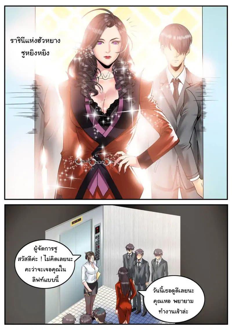 Manga-lc-com อ่านมังงะ อ่านการ์ตูน ออนไลน์ ฟรี The Superb Captain in the City ตอนที่ 1 2 3 4 5 6 7 8 9 10 11 12 13 14 ฟรี ไม่มีโฆษณา Manga-lc - อ่าน มังงะ อ่าน การ์ตูน ออนไลน์ อ่านมังงะ ฟรี