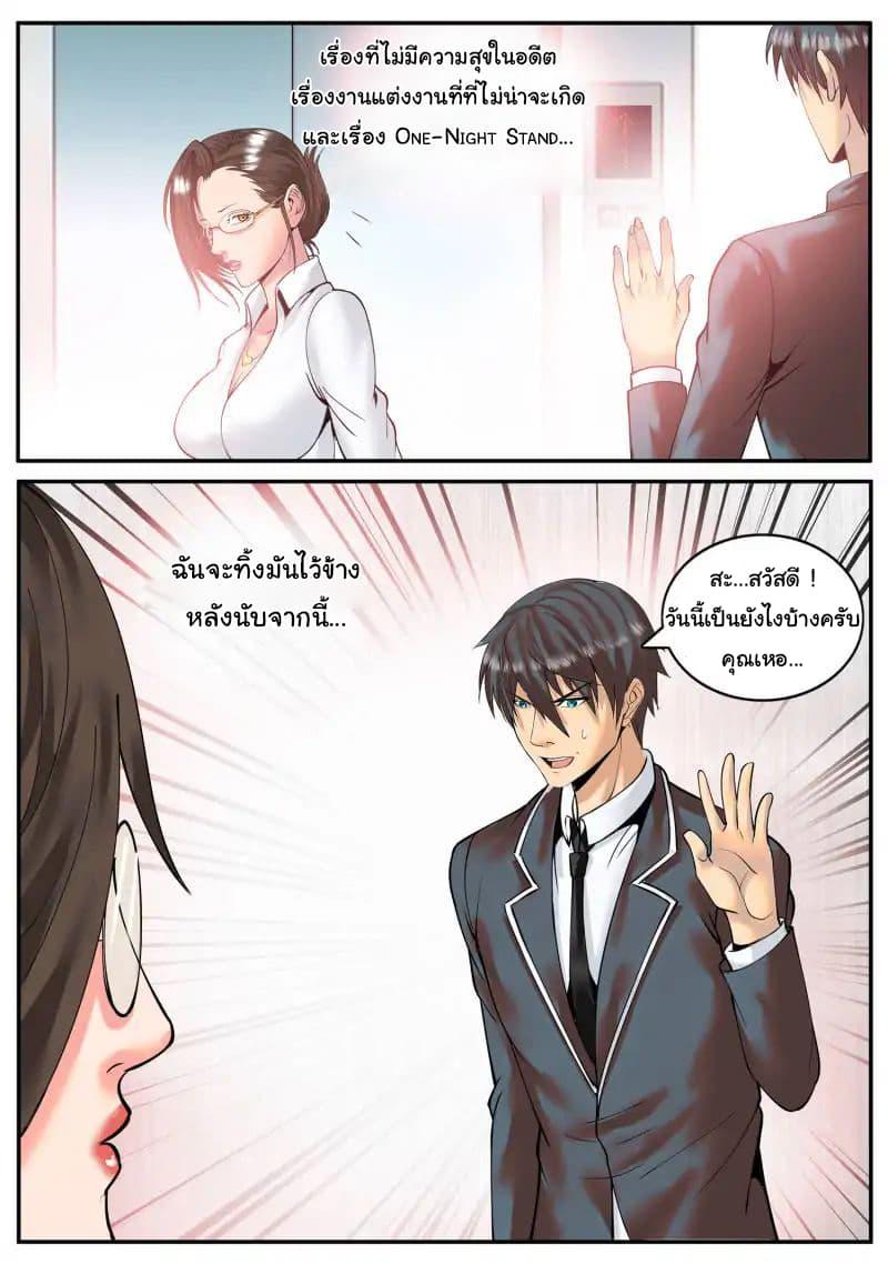 Manga-lc-com อ่านมังงะ อ่านการ์ตูน ออนไลน์ ฟรี The Superb Captain in the City ตอนที่ 1 2 3 4 5 6 7 8 9 10 11 12 13 14 ฟรี ไม่มีโฆษณา Manga-lc - อ่าน มังงะ อ่าน การ์ตูน ออนไลน์ อ่านมังงะ ฟรี