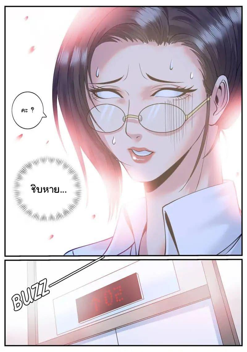 Manga-lc-com อ่านมังงะ อ่านการ์ตูน ออนไลน์ ฟรี The Superb Captain in the City ตอนที่ 1 2 3 4 5 6 7 8 9 10 11 12 13 14 ฟรี ไม่มีโฆษณา Manga-lc - อ่าน มังงะ อ่าน การ์ตูน ออนไลน์ อ่านมังงะ ฟรี