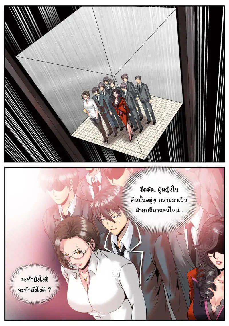 Manga-lc-com อ่านมังงะ อ่านการ์ตูน ออนไลน์ ฟรี The Superb Captain in the City ตอนที่ 1 2 3 4 5 6 7 8 9 10 11 12 13 14 ฟรี ไม่มีโฆษณา Manga-lc - อ่าน มังงะ อ่าน การ์ตูน ออนไลน์ อ่านมังงะ ฟรี