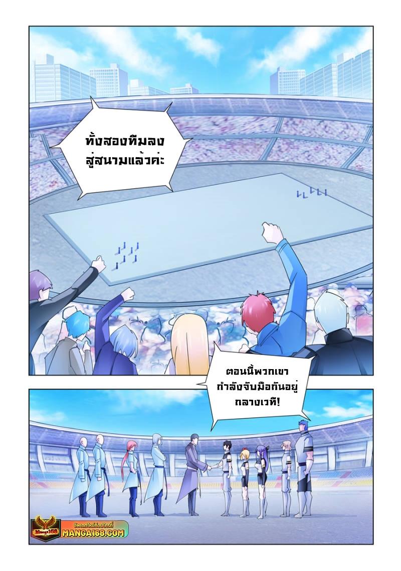 Manga-lc-com อ่านมังงะ อ่านการ์ตูน ออนไลน์ ฟรี Battle Frenzy ตอนที่ 1 2 3 4 5 6 7 8 9 10 11 12 13 14 ฟรี ไม่มีโฆษณา Manga-lc - อ่าน มังงะ อ่าน การ์ตูน ออนไลน์ อ่านมังงะ ฟรี