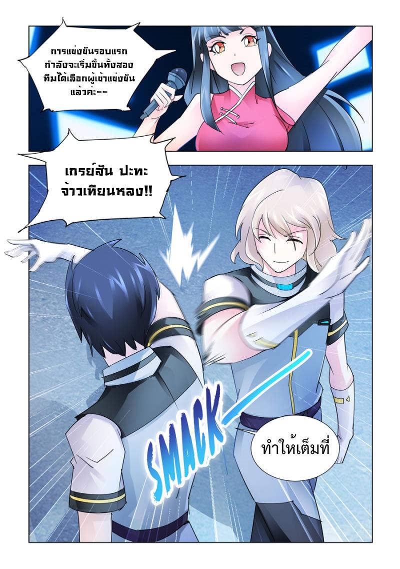 Manga-lc-com อ่านมังงะ อ่านการ์ตูน ออนไลน์ ฟรี Battle Frenzy ตอนที่ 1 2 3 4 5 6 7 8 9 10 11 12 13 14 ฟรี ไม่มีโฆษณา Manga-lc - อ่าน มังงะ อ่าน การ์ตูน ออนไลน์ อ่านมังงะ ฟรี