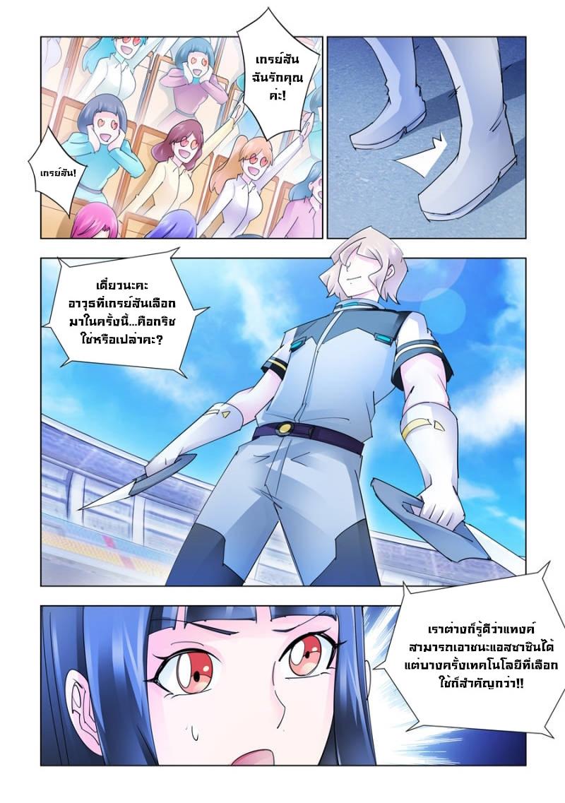 Manga-lc-com อ่านมังงะ อ่านการ์ตูน ออนไลน์ ฟรี Battle Frenzy ตอนที่ 1 2 3 4 5 6 7 8 9 10 11 12 13 14 ฟรี ไม่มีโฆษณา Manga-lc - อ่าน มังงะ อ่าน การ์ตูน ออนไลน์ อ่านมังงะ ฟรี