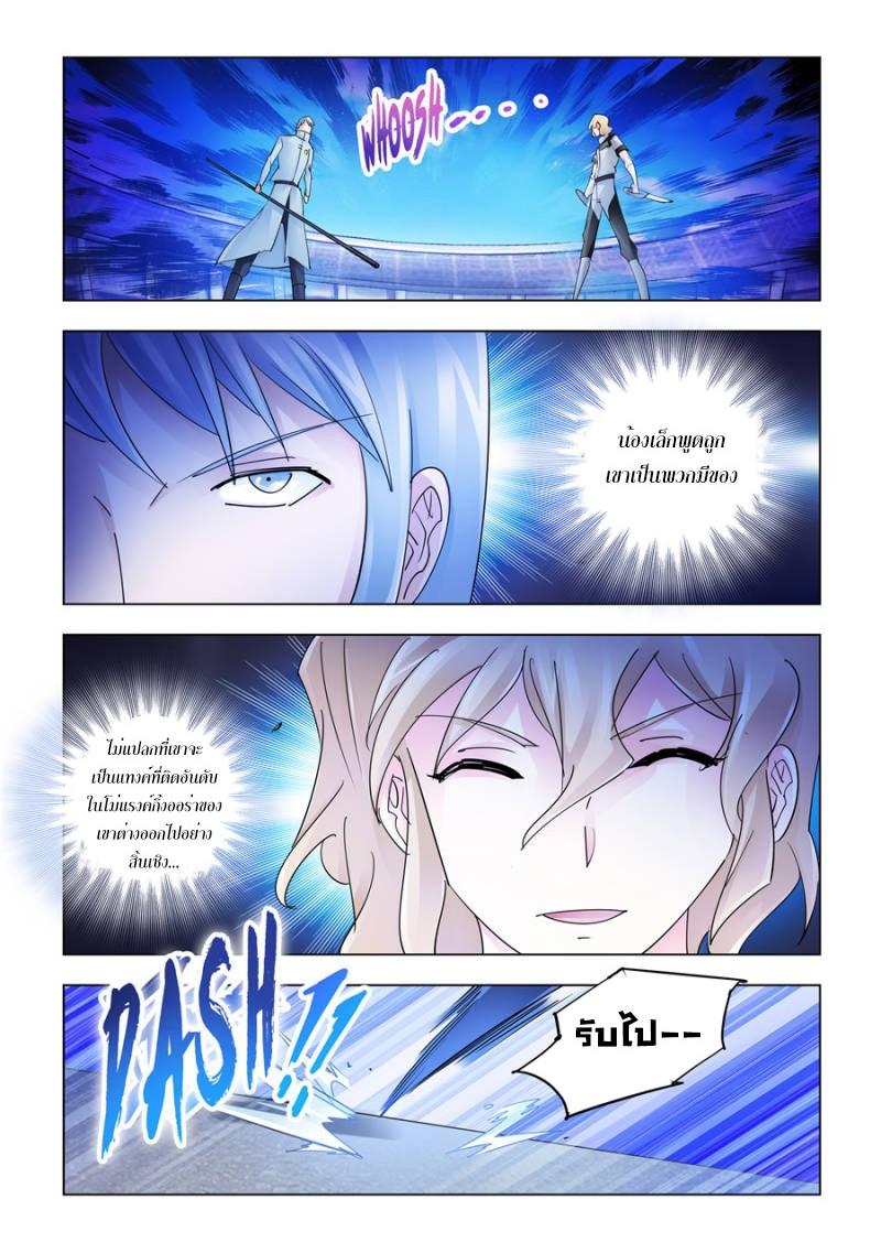 Manga-lc-com อ่านมังงะ อ่านการ์ตูน ออนไลน์ ฟรี Battle Frenzy ตอนที่ 1 2 3 4 5 6 7 8 9 10 11 12 13 14 ฟรี ไม่มีโฆษณา Manga-lc - อ่าน มังงะ อ่าน การ์ตูน ออนไลน์ อ่านมังงะ ฟรี