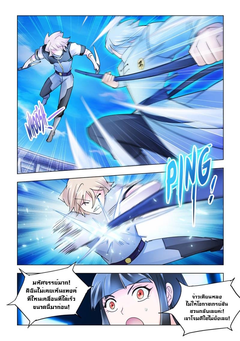 Manga-lc-com อ่านมังงะ อ่านการ์ตูน ออนไลน์ ฟรี Battle Frenzy ตอนที่ 1 2 3 4 5 6 7 8 9 10 11 12 13 14 ฟรี ไม่มีโฆษณา Manga-lc - อ่าน มังงะ อ่าน การ์ตูน ออนไลน์ อ่านมังงะ ฟรี