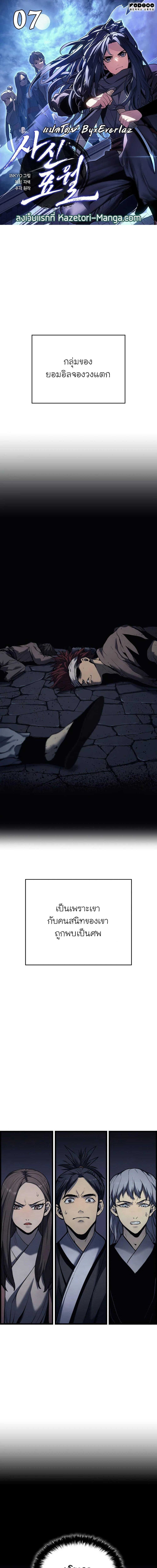 Manga-lc-com อ่านมังงะ อ่านการ์ตูน ออนไลน์ ฟรี Reaper of the Drifting Moon ตอนที่ 1 2 3 4 5 6 7 8 9 10 11 12 13 14 ฟรี ไม่มีโฆษณา Manga-lc - อ่าน มังงะ อ่าน การ์ตูน ออนไลน์ อ่านมังงะ ฟรี