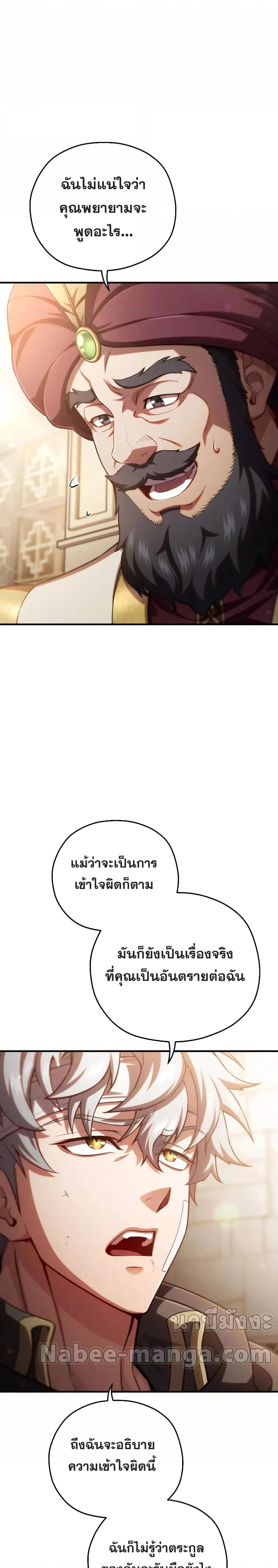 Manga-lc-com อ่านมังงะ อ่านการ์ตูน ออนไลน์ ฟรี Damn Reincarnation ตอนที่ 1 2 3 4 5 6 7 8 9 10 11 12 13 14 ฟรี ไม่มีโฆษณา Manga-lc - อ่าน มังงะ อ่าน การ์ตูน ออนไลน์ อ่านมังงะ ฟรี