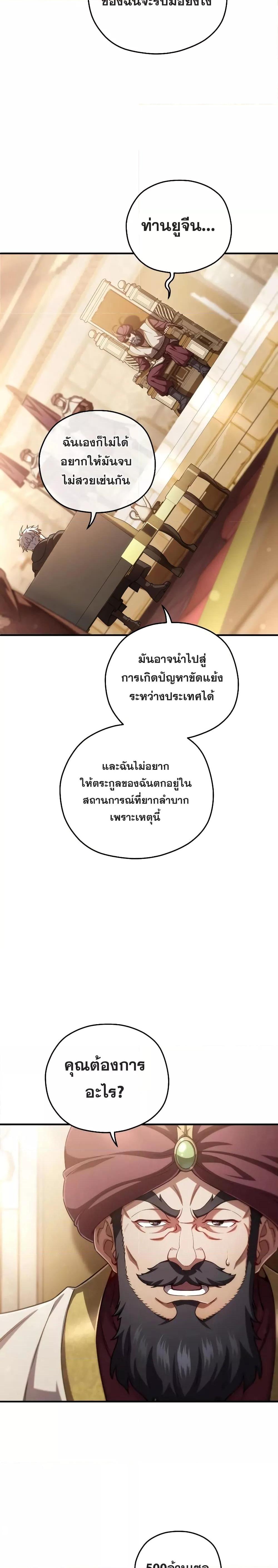 Manga-lc-com อ่านมังงะ อ่านการ์ตูน ออนไลน์ ฟรี Damn Reincarnation ตอนที่ 1 2 3 4 5 6 7 8 9 10 11 12 13 14 ฟรี ไม่มีโฆษณา Manga-lc - อ่าน มังงะ อ่าน การ์ตูน ออนไลน์ อ่านมังงะ ฟรี