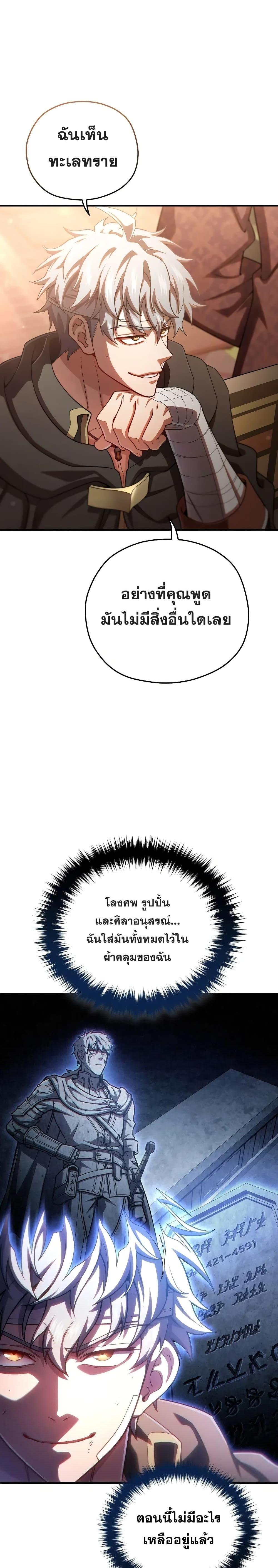 Manga-lc-com อ่านมังงะ อ่านการ์ตูน ออนไลน์ ฟรี Damn Reincarnation ตอนที่ 1 2 3 4 5 6 7 8 9 10 11 12 13 14 ฟรี ไม่มีโฆษณา Manga-lc - อ่าน มังงะ อ่าน การ์ตูน ออนไลน์ อ่านมังงะ ฟรี