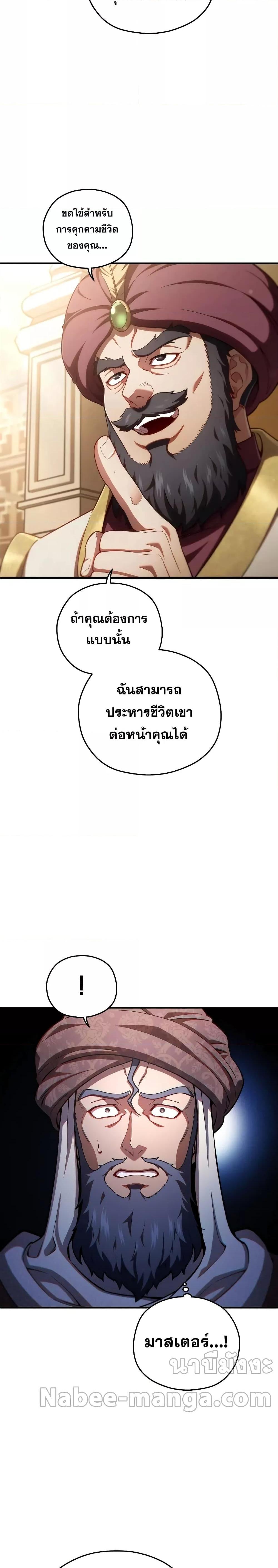 Manga-lc-com อ่านมังงะ อ่านการ์ตูน ออนไลน์ ฟรี Damn Reincarnation ตอนที่ 1 2 3 4 5 6 7 8 9 10 11 12 13 14 ฟรี ไม่มีโฆษณา Manga-lc - อ่าน มังงะ อ่าน การ์ตูน ออนไลน์ อ่านมังงะ ฟรี