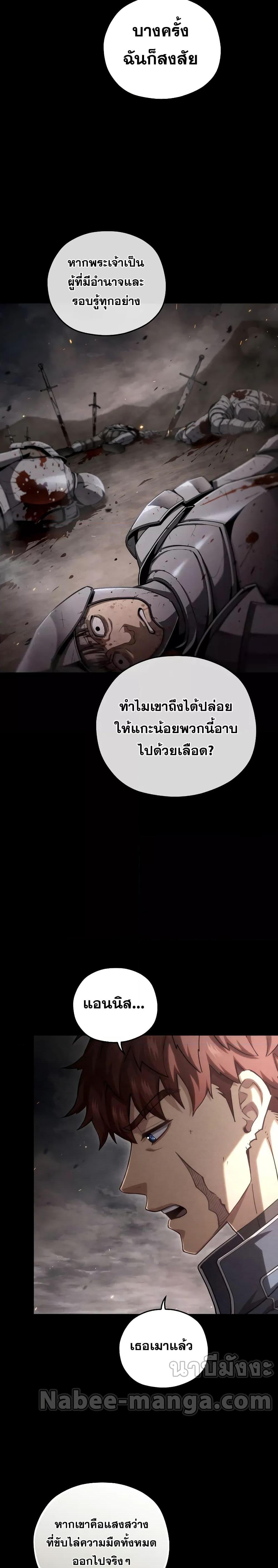 Manga-lc-com อ่านมังงะ อ่านการ์ตูน ออนไลน์ ฟรี Damn Reincarnation ตอนที่ 1 2 3 4 5 6 7 8 9 10 11 12 13 14 ฟรี ไม่มีโฆษณา Manga-lc - อ่าน มังงะ อ่าน การ์ตูน ออนไลน์ อ่านมังงะ ฟรี