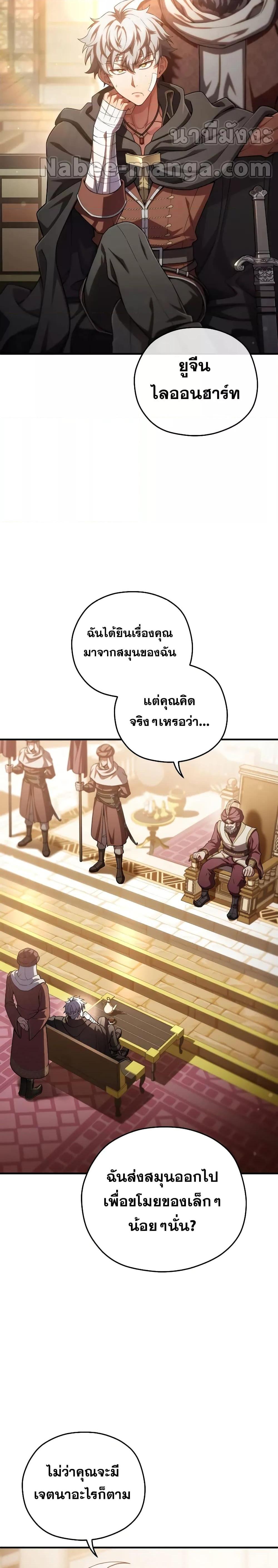 Manga-lc-com อ่านมังงะ อ่านการ์ตูน ออนไลน์ ฟรี Damn Reincarnation ตอนที่ 1 2 3 4 5 6 7 8 9 10 11 12 13 14 ฟรี ไม่มีโฆษณา Manga-lc - อ่าน มังงะ อ่าน การ์ตูน ออนไลน์ อ่านมังงะ ฟรี