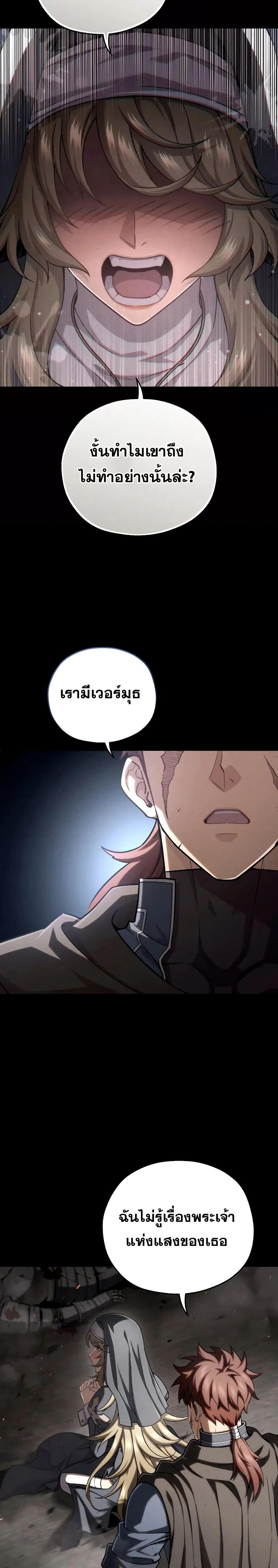 Manga-lc-com อ่านมังงะ อ่านการ์ตูน ออนไลน์ ฟรี Damn Reincarnation ตอนที่ 1 2 3 4 5 6 7 8 9 10 11 12 13 14 ฟรี ไม่มีโฆษณา Manga-lc - อ่าน มังงะ อ่าน การ์ตูน ออนไลน์ อ่านมังงะ ฟรี