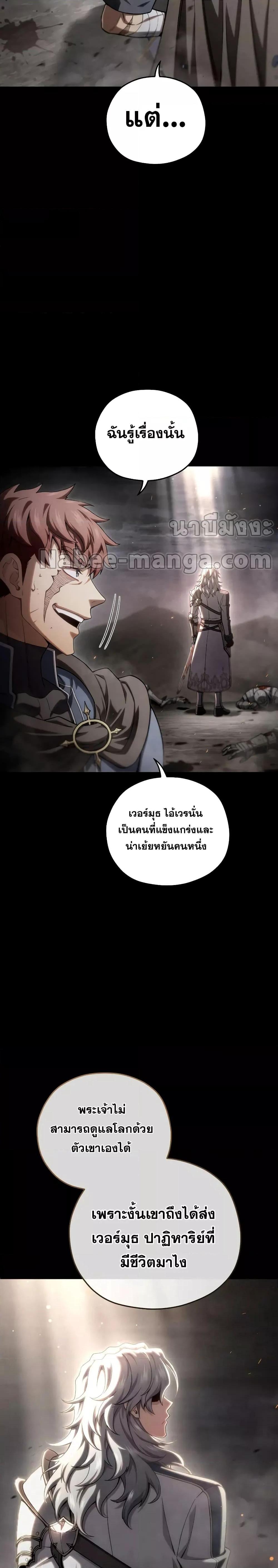 Manga-lc-com อ่านมังงะ อ่านการ์ตูน ออนไลน์ ฟรี Damn Reincarnation ตอนที่ 1 2 3 4 5 6 7 8 9 10 11 12 13 14 ฟรี ไม่มีโฆษณา Manga-lc - อ่าน มังงะ อ่าน การ์ตูน ออนไลน์ อ่านมังงะ ฟรี