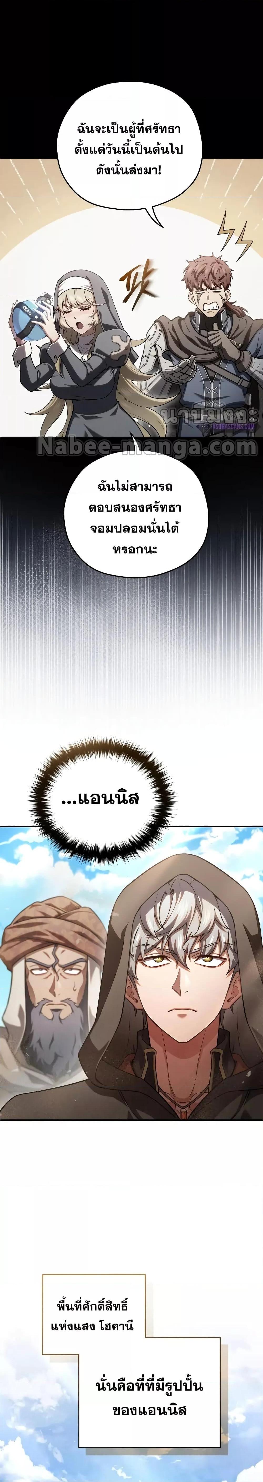 Manga-lc-com อ่านมังงะ อ่านการ์ตูน ออนไลน์ ฟรี Damn Reincarnation ตอนที่ 1 2 3 4 5 6 7 8 9 10 11 12 13 14 ฟรี ไม่มีโฆษณา Manga-lc - อ่าน มังงะ อ่าน การ์ตูน ออนไลน์ อ่านมังงะ ฟรี