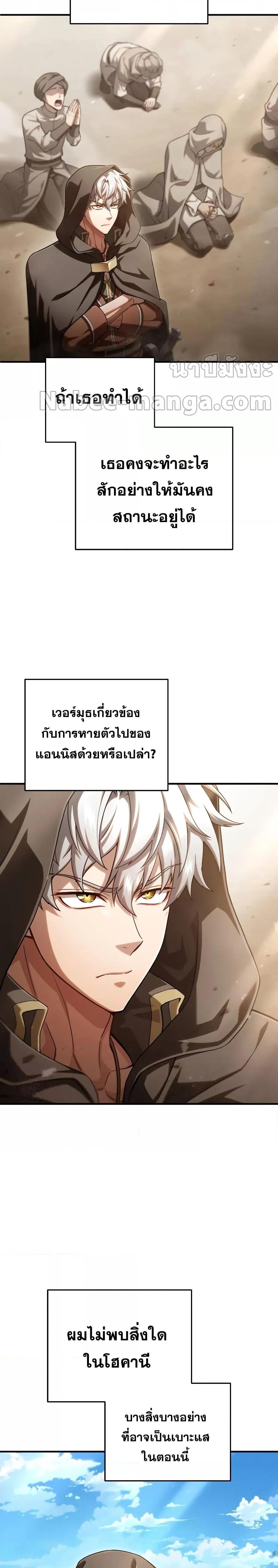 Manga-lc-com อ่านมังงะ อ่านการ์ตูน ออนไลน์ ฟรี Damn Reincarnation ตอนที่ 1 2 3 4 5 6 7 8 9 10 11 12 13 14 ฟรี ไม่มีโฆษณา Manga-lc - อ่าน มังงะ อ่าน การ์ตูน ออนไลน์ อ่านมังงะ ฟรี