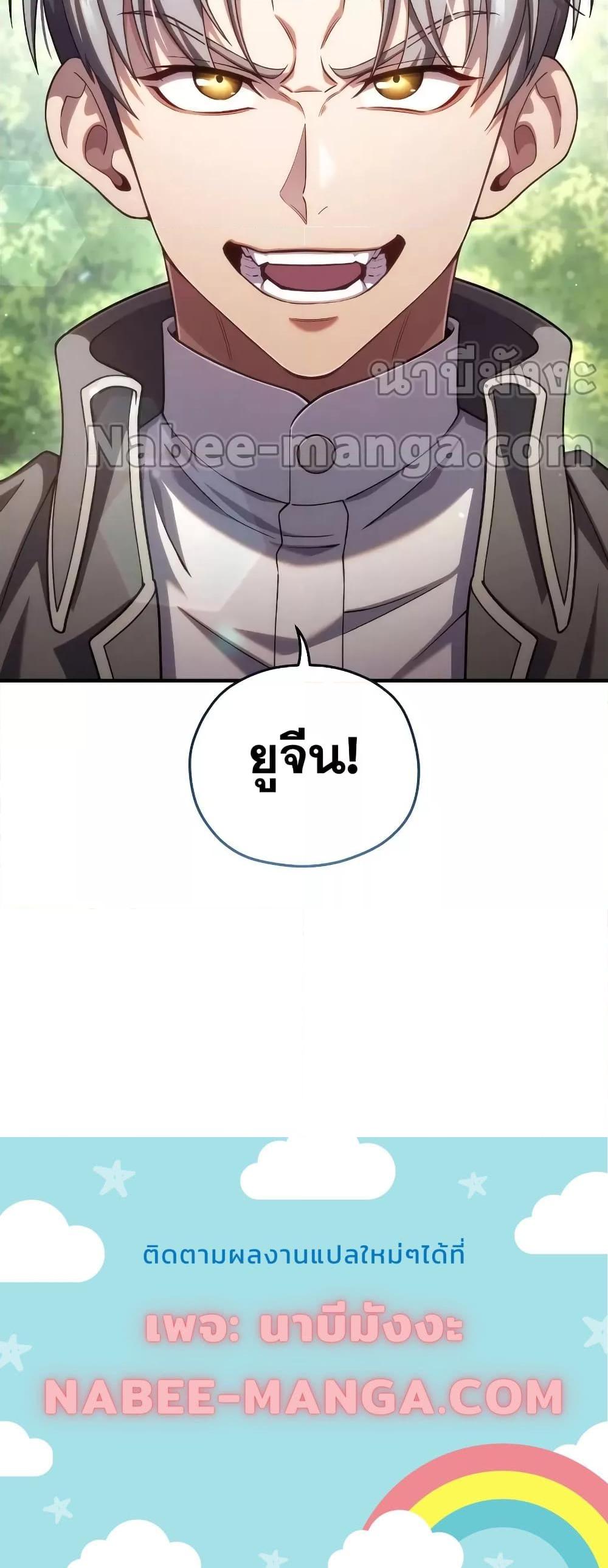 Manga-lc-com อ่านมังงะ อ่านการ์ตูน ออนไลน์ ฟรี Damn Reincarnation ตอนที่ 1 2 3 4 5 6 7 8 9 10 11 12 13 14 ฟรี ไม่มีโฆษณา Manga-lc - อ่าน มังงะ อ่าน การ์ตูน ออนไลน์ อ่านมังงะ ฟรี