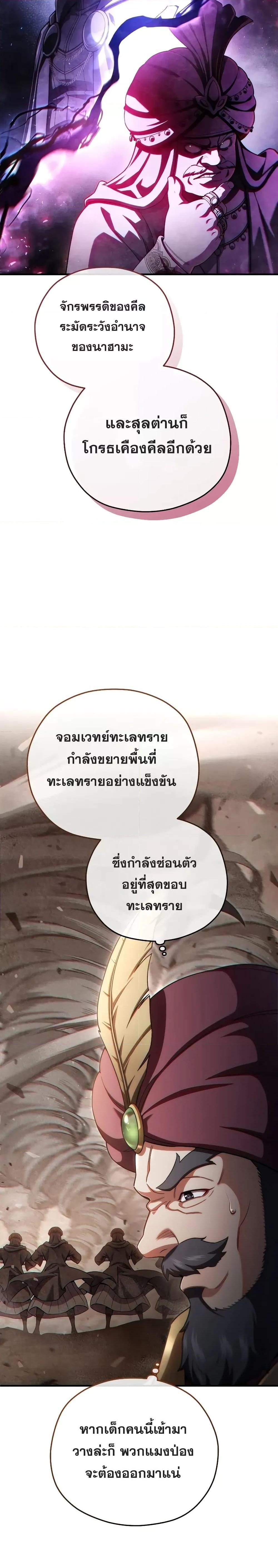 Manga-lc-com อ่านมังงะ อ่านการ์ตูน ออนไลน์ ฟรี Damn Reincarnation ตอนที่ 1 2 3 4 5 6 7 8 9 10 11 12 13 14 ฟรี ไม่มีโฆษณา Manga-lc - อ่าน มังงะ อ่าน การ์ตูน ออนไลน์ อ่านมังงะ ฟรี