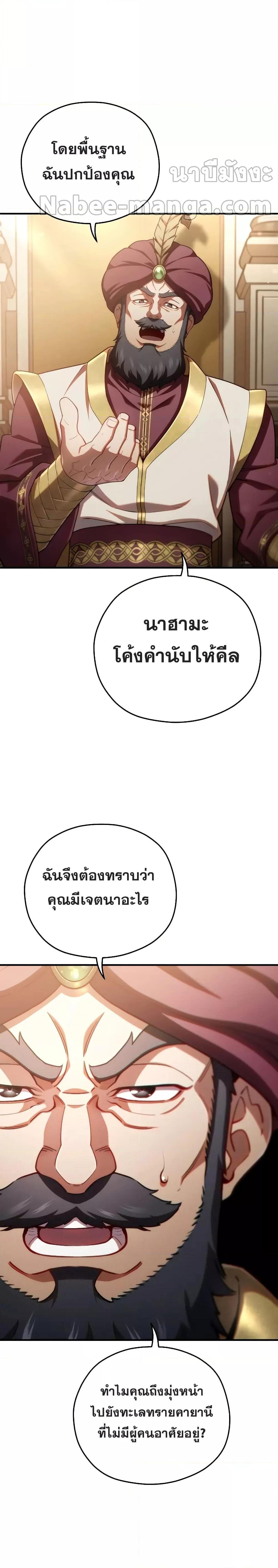 Manga-lc-com อ่านมังงะ อ่านการ์ตูน ออนไลน์ ฟรี Damn Reincarnation ตอนที่ 1 2 3 4 5 6 7 8 9 10 11 12 13 14 ฟรี ไม่มีโฆษณา Manga-lc - อ่าน มังงะ อ่าน การ์ตูน ออนไลน์ อ่านมังงะ ฟรี