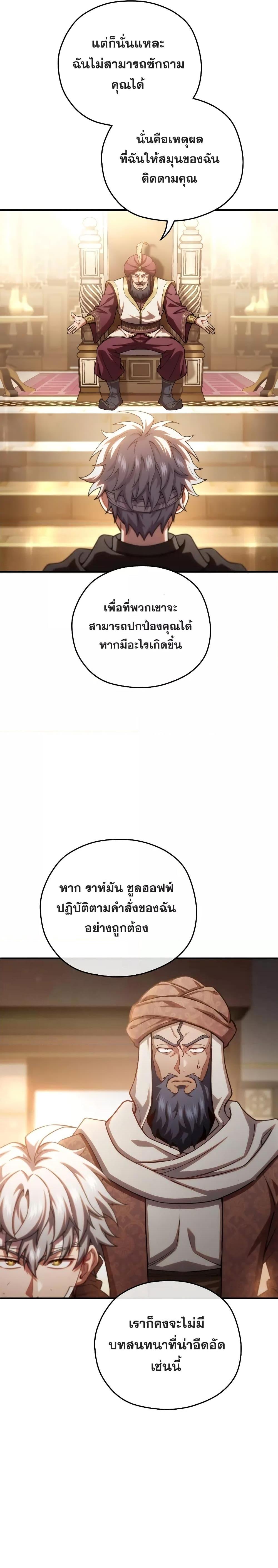 Manga-lc-com อ่านมังงะ อ่านการ์ตูน ออนไลน์ ฟรี Damn Reincarnation ตอนที่ 1 2 3 4 5 6 7 8 9 10 11 12 13 14 ฟรี ไม่มีโฆษณา Manga-lc - อ่าน มังงะ อ่าน การ์ตูน ออนไลน์ อ่านมังงะ ฟรี