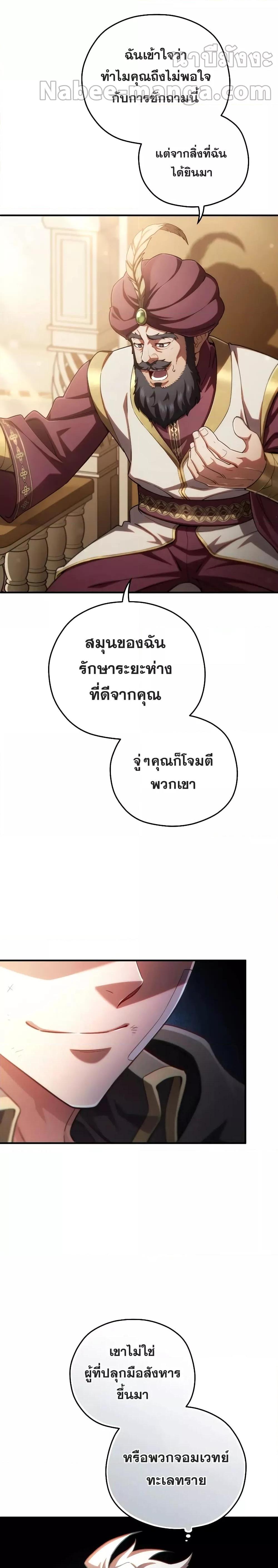 Manga-lc-com อ่านมังงะ อ่านการ์ตูน ออนไลน์ ฟรี Damn Reincarnation ตอนที่ 1 2 3 4 5 6 7 8 9 10 11 12 13 14 ฟรี ไม่มีโฆษณา Manga-lc - อ่าน มังงะ อ่าน การ์ตูน ออนไลน์ อ่านมังงะ ฟรี