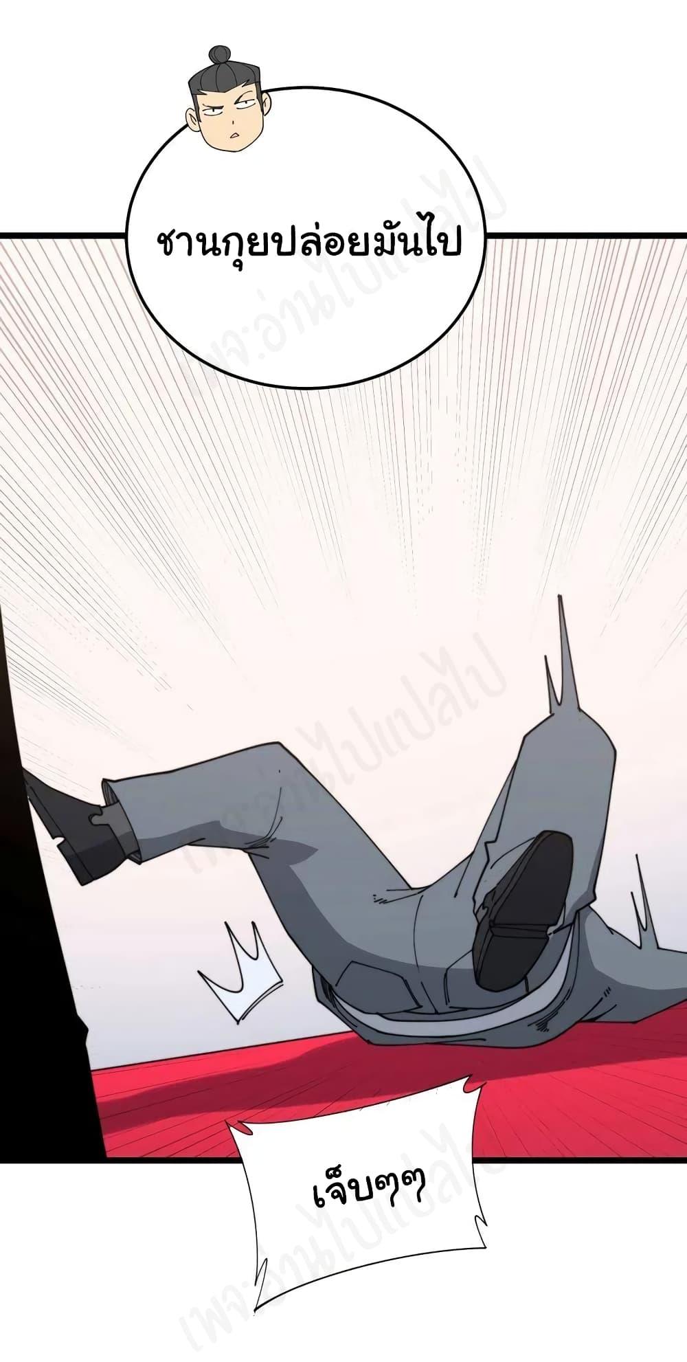 Manga-lc-com อ่านมังงะ อ่านการ์ตูน ออนไลน์ ฟรี Bad Hand Witch Doctor ตอนที่ 1 2 3 4 5 6 7 8 9 10 11 12 13 14 ฟรี ไม่มีโฆษณา Manga-lc - อ่าน มังงะ อ่าน การ์ตูน ออนไลน์ อ่านมังงะ ฟรี