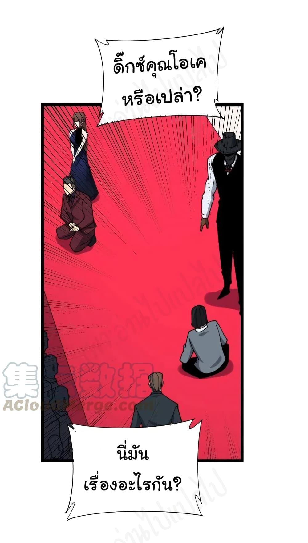 Manga-lc-com อ่านมังงะ อ่านการ์ตูน ออนไลน์ ฟรี Bad Hand Witch Doctor ตอนที่ 1 2 3 4 5 6 7 8 9 10 11 12 13 14 ฟรี ไม่มีโฆษณา Manga-lc - อ่าน มังงะ อ่าน การ์ตูน ออนไลน์ อ่านมังงะ ฟรี