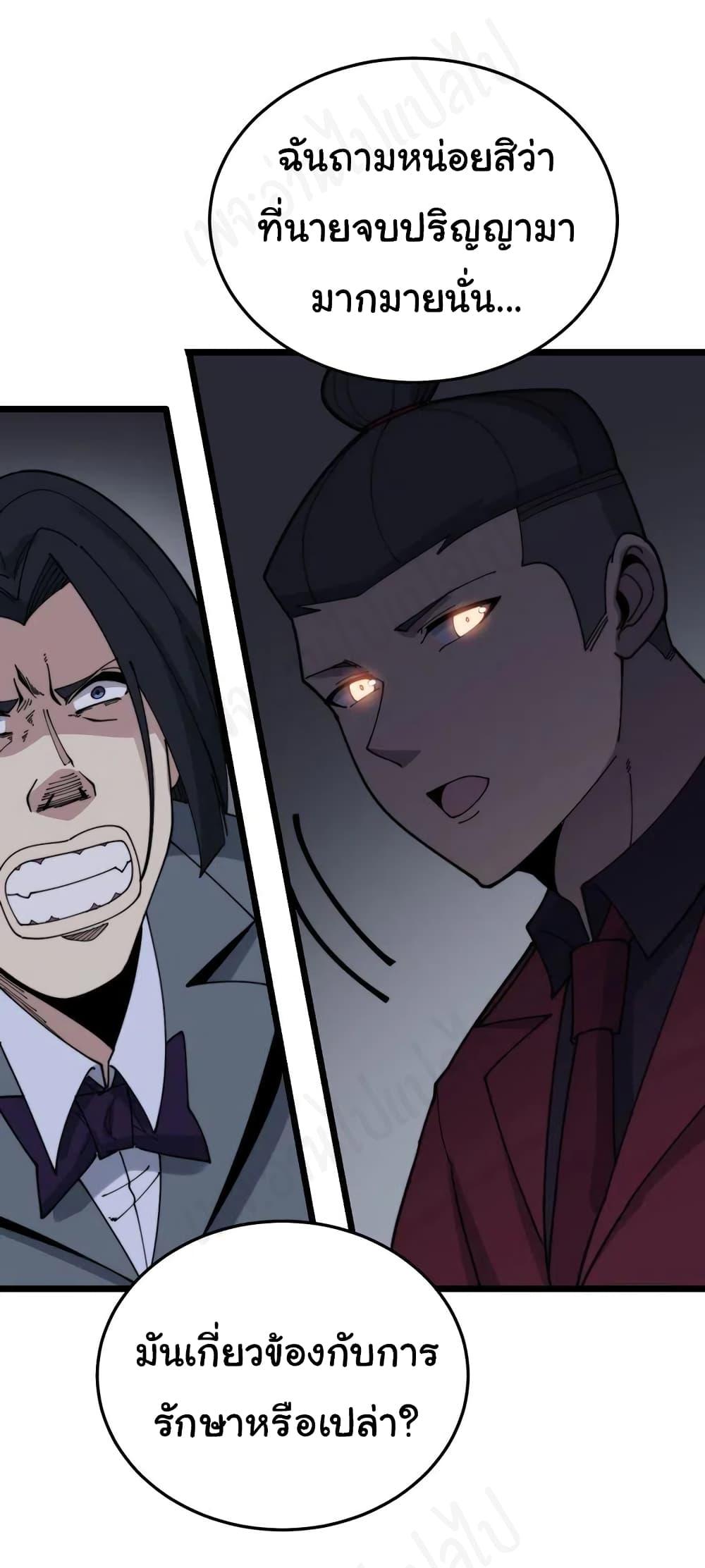 Manga-lc-com อ่านมังงะ อ่านการ์ตูน ออนไลน์ ฟรี Bad Hand Witch Doctor ตอนที่ 1 2 3 4 5 6 7 8 9 10 11 12 13 14 ฟรี ไม่มีโฆษณา Manga-lc - อ่าน มังงะ อ่าน การ์ตูน ออนไลน์ อ่านมังงะ ฟรี