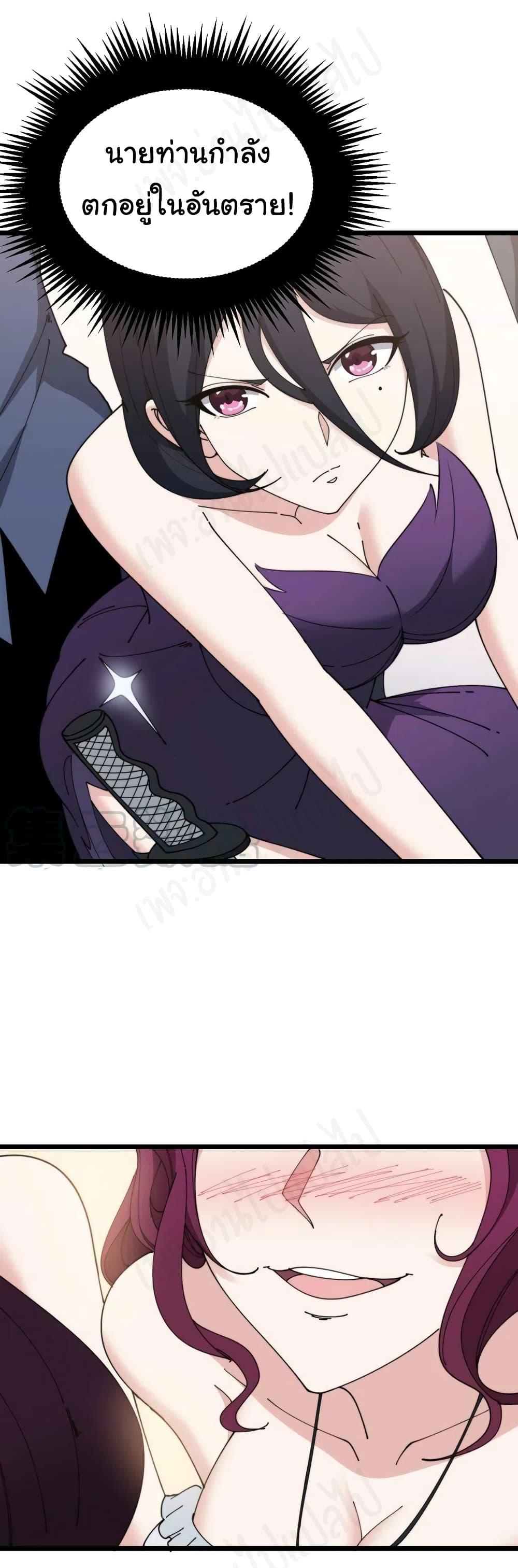 Manga-lc-com อ่านมังงะ อ่านการ์ตูน ออนไลน์ ฟรี Bad Hand Witch Doctor ตอนที่ 1 2 3 4 5 6 7 8 9 10 11 12 13 14 ฟรี ไม่มีโฆษณา Manga-lc - อ่าน มังงะ อ่าน การ์ตูน ออนไลน์ อ่านมังงะ ฟรี