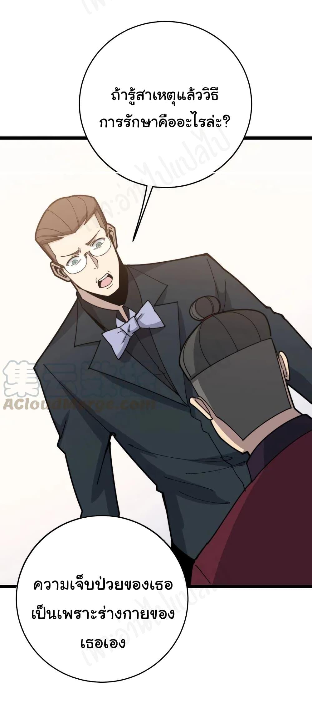 Manga-lc-com อ่านมังงะ อ่านการ์ตูน ออนไลน์ ฟรี Bad Hand Witch Doctor ตอนที่ 1 2 3 4 5 6 7 8 9 10 11 12 13 14 ฟรี ไม่มีโฆษณา Manga-lc - อ่าน มังงะ อ่าน การ์ตูน ออนไลน์ อ่านมังงะ ฟรี