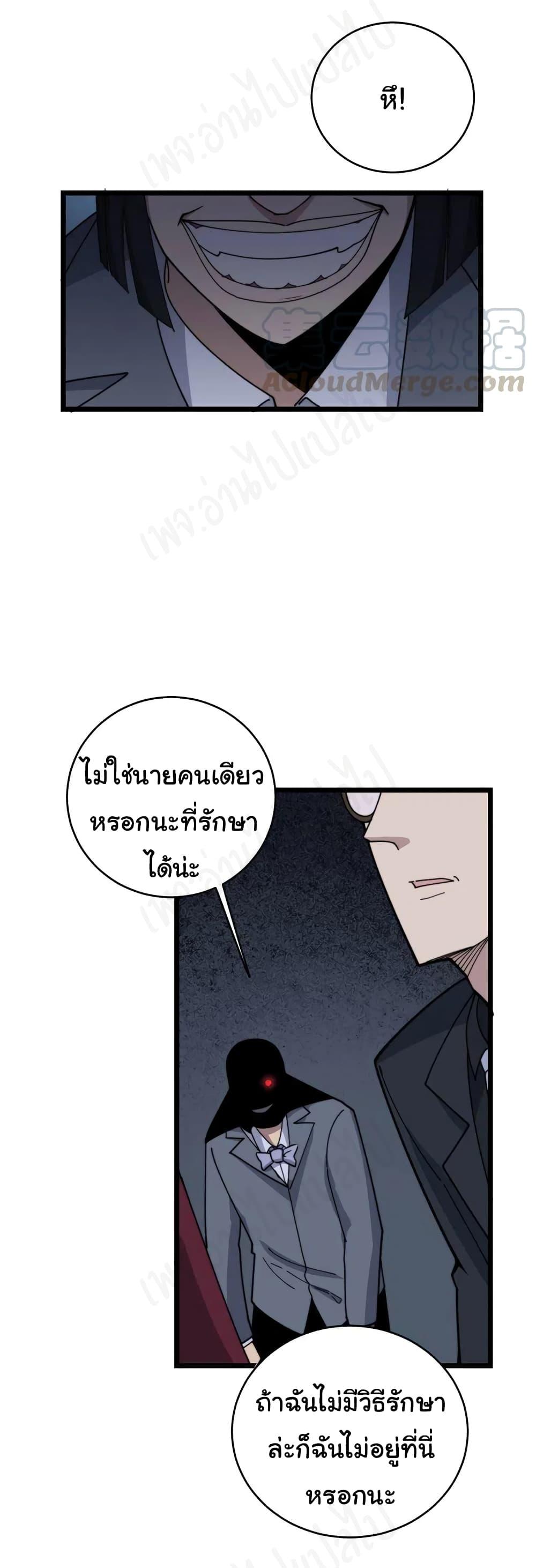 Manga-lc-com อ่านมังงะ อ่านการ์ตูน ออนไลน์ ฟรี Bad Hand Witch Doctor ตอนที่ 1 2 3 4 5 6 7 8 9 10 11 12 13 14 ฟรี ไม่มีโฆษณา Manga-lc - อ่าน มังงะ อ่าน การ์ตูน ออนไลน์ อ่านมังงะ ฟรี