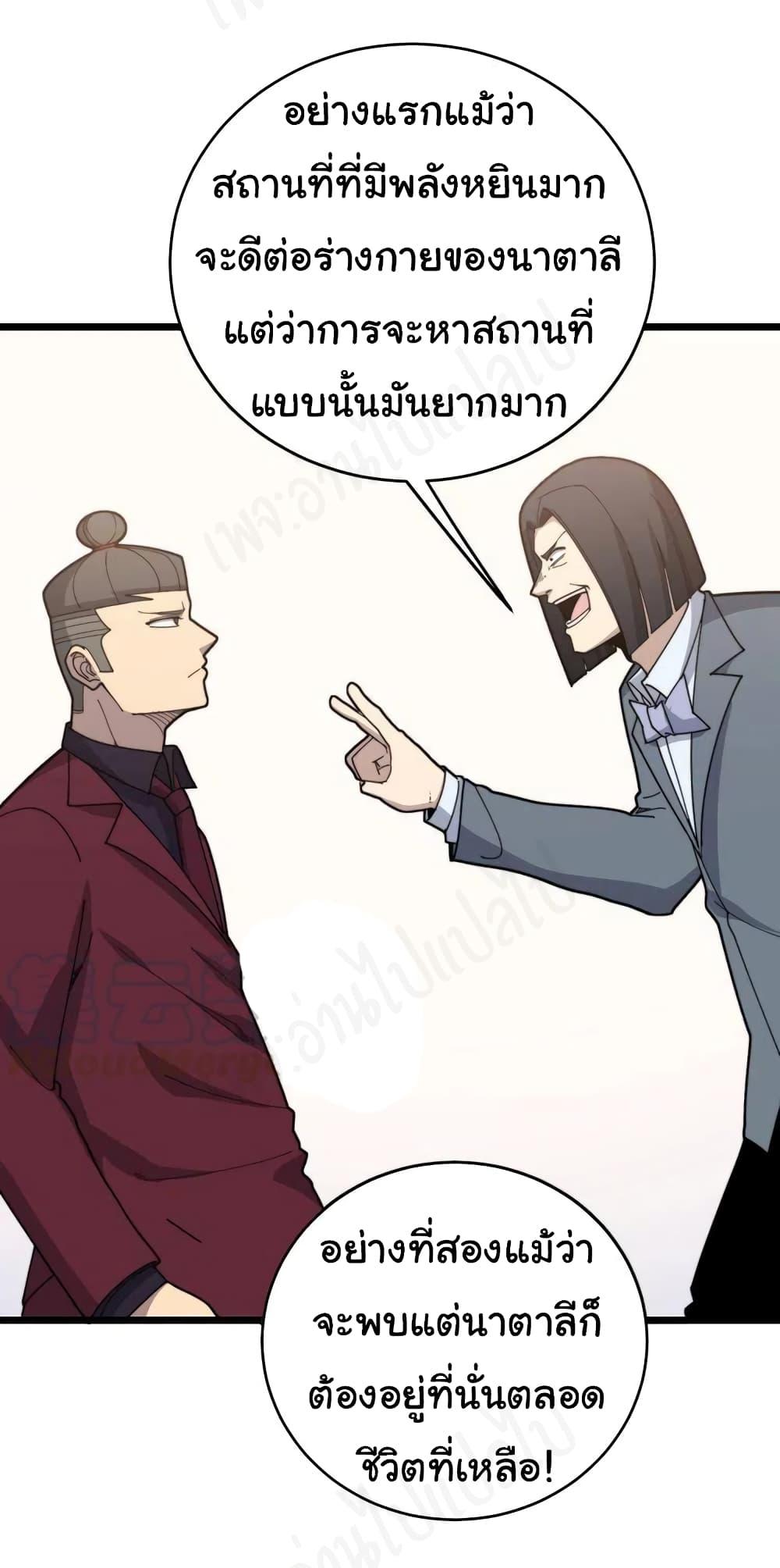 Manga-lc-com อ่านมังงะ อ่านการ์ตูน ออนไลน์ ฟรี Bad Hand Witch Doctor ตอนที่ 1 2 3 4 5 6 7 8 9 10 11 12 13 14 ฟรี ไม่มีโฆษณา Manga-lc - อ่าน มังงะ อ่าน การ์ตูน ออนไลน์ อ่านมังงะ ฟรี