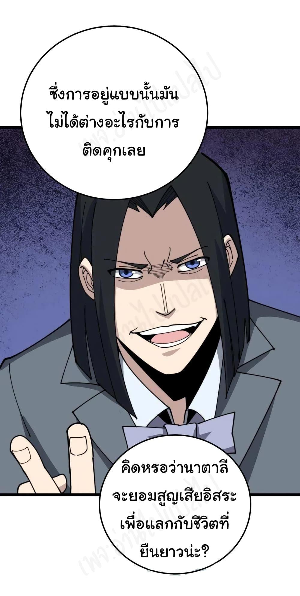 Manga-lc-com อ่านมังงะ อ่านการ์ตูน ออนไลน์ ฟรี Bad Hand Witch Doctor ตอนที่ 1 2 3 4 5 6 7 8 9 10 11 12 13 14 ฟรี ไม่มีโฆษณา Manga-lc - อ่าน มังงะ อ่าน การ์ตูน ออนไลน์ อ่านมังงะ ฟรี