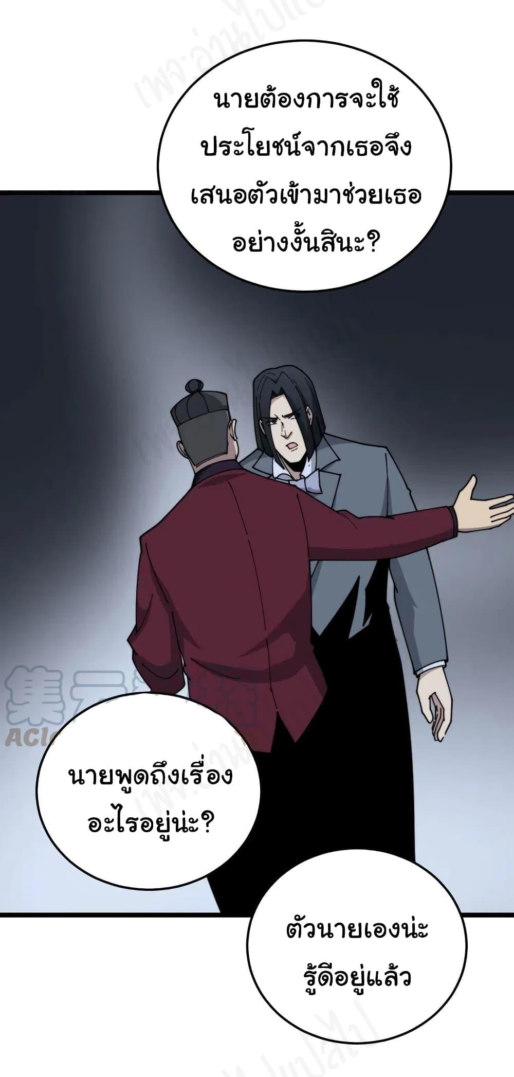 Manga-lc-com อ่านมังงะ อ่านการ์ตูน ออนไลน์ ฟรี Bad Hand Witch Doctor ตอนที่ 1 2 3 4 5 6 7 8 9 10 11 12 13 14 ฟรี ไม่มีโฆษณา Manga-lc - อ่าน มังงะ อ่าน การ์ตูน ออนไลน์ อ่านมังงะ ฟรี