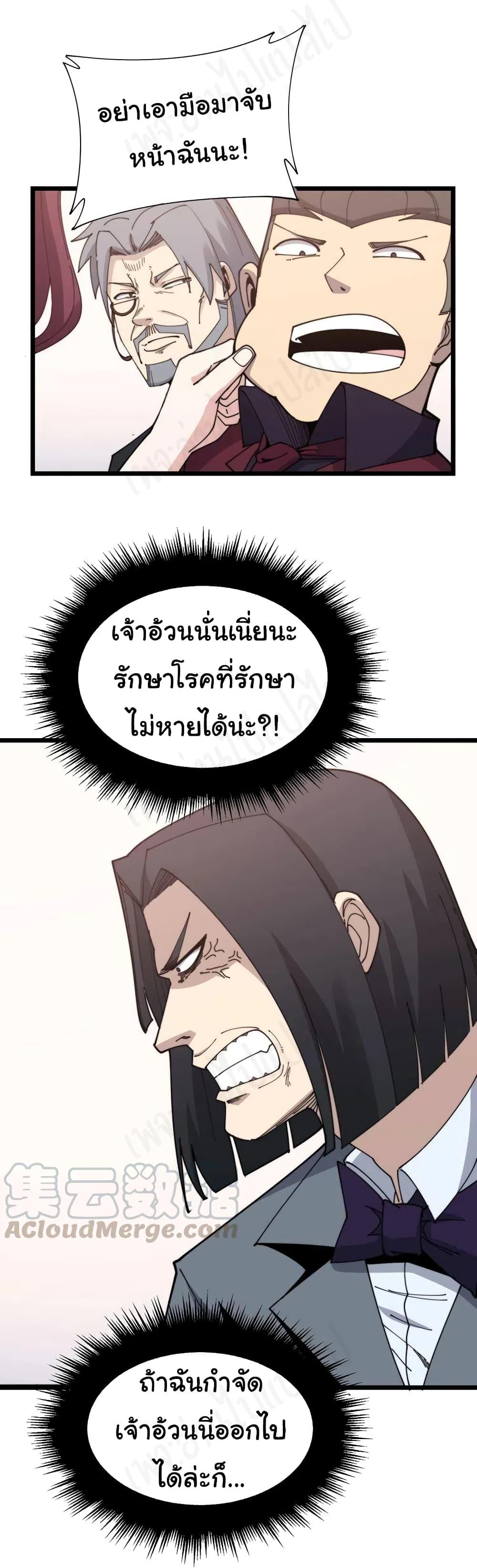 Manga-lc-com อ่านมังงะ อ่านการ์ตูน ออนไลน์ ฟรี Bad Hand Witch Doctor ตอนที่ 1 2 3 4 5 6 7 8 9 10 11 12 13 14 ฟรี ไม่มีโฆษณา Manga-lc - อ่าน มังงะ อ่าน การ์ตูน ออนไลน์ อ่านมังงะ ฟรี
