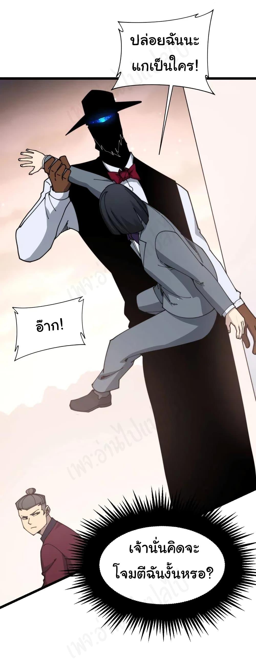 Manga-lc-com อ่านมังงะ อ่านการ์ตูน ออนไลน์ ฟรี Bad Hand Witch Doctor ตอนที่ 1 2 3 4 5 6 7 8 9 10 11 12 13 14 ฟรี ไม่มีโฆษณา Manga-lc - อ่าน มังงะ อ่าน การ์ตูน ออนไลน์ อ่านมังงะ ฟรี