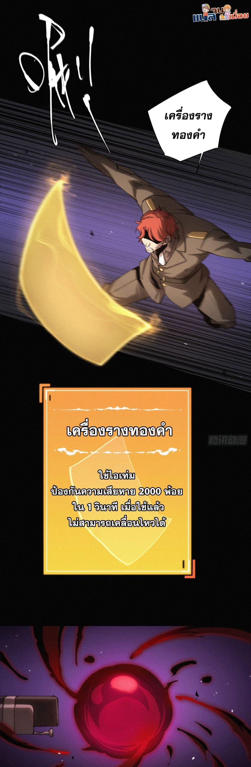 Manga-lc-com อ่านมังงะ อ่านการ์ตูน ออนไลน์ ฟรี ผู้เล่นที่แข็งแ ตอนที่ 1 2 3 4 5 6 7 8 9 10 11 12 13 14 ฟรี ไม่มีโฆษณา Manga-lc - อ่าน มังงะ อ่าน การ์ตูน ออนไลน์ อ่านมังงะ ฟรี