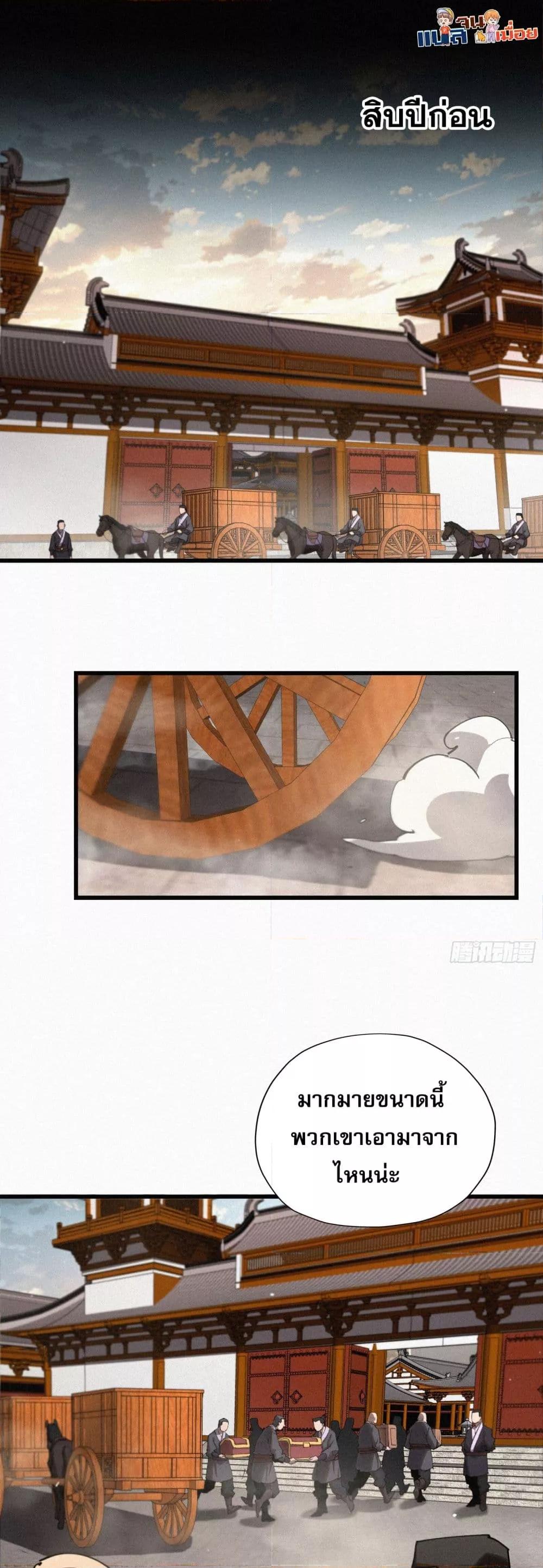 Manga-lc-com อ่านมังงะ อ่านการ์ตูน ออนไลน์ ฟรี ผู้เล่นที่แข็งแ ตอนที่ 1 2 3 4 5 6 7 8 9 10 11 12 13 14 ฟรี ไม่มีโฆษณา Manga-lc - อ่าน มังงะ อ่าน การ์ตูน ออนไลน์ อ่านมังงะ ฟรี