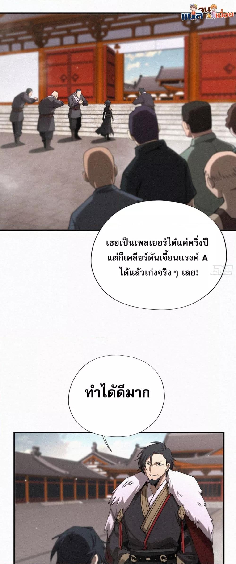 Manga-lc-com อ่านมังงะ อ่านการ์ตูน ออนไลน์ ฟรี ผู้เล่นที่แข็งแ ตอนที่ 1 2 3 4 5 6 7 8 9 10 11 12 13 14 ฟรี ไม่มีโฆษณา Manga-lc - อ่าน มังงะ อ่าน การ์ตูน ออนไลน์ อ่านมังงะ ฟรี