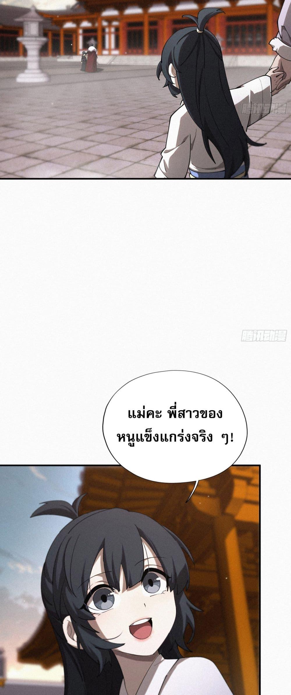 Manga-lc-com อ่านมังงะ อ่านการ์ตูน ออนไลน์ ฟรี ผู้เล่นที่แข็งแ ตอนที่ 1 2 3 4 5 6 7 8 9 10 11 12 13 14 ฟรี ไม่มีโฆษณา Manga-lc - อ่าน มังงะ อ่าน การ์ตูน ออนไลน์ อ่านมังงะ ฟรี