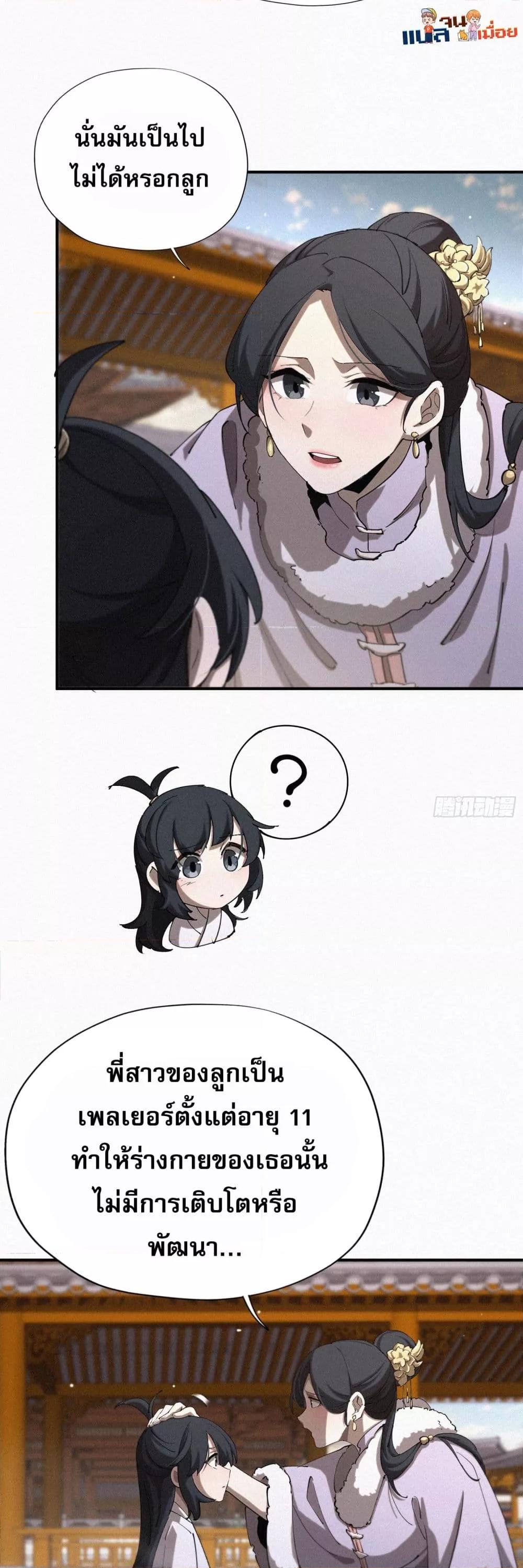 Manga-lc-com อ่านมังงะ อ่านการ์ตูน ออนไลน์ ฟรี ผู้เล่นที่แข็งแ ตอนที่ 1 2 3 4 5 6 7 8 9 10 11 12 13 14 ฟรี ไม่มีโฆษณา Manga-lc - อ่าน มังงะ อ่าน การ์ตูน ออนไลน์ อ่านมังงะ ฟรี