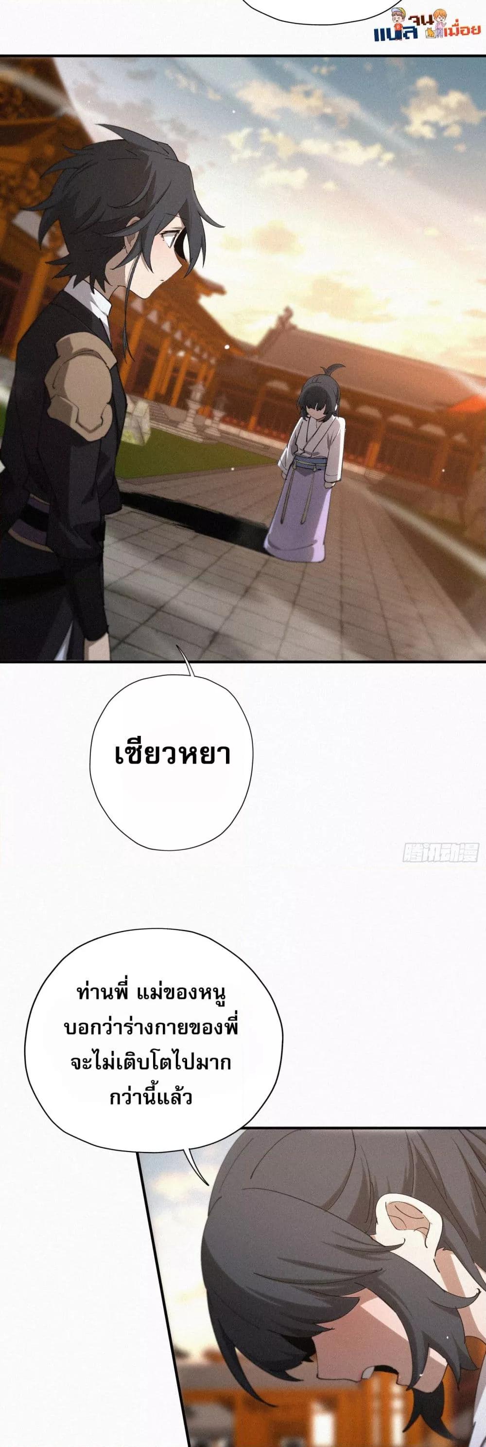 Manga-lc-com อ่านมังงะ อ่านการ์ตูน ออนไลน์ ฟรี ผู้เล่นที่แข็งแ ตอนที่ 1 2 3 4 5 6 7 8 9 10 11 12 13 14 ฟรี ไม่มีโฆษณา Manga-lc - อ่าน มังงะ อ่าน การ์ตูน ออนไลน์ อ่านมังงะ ฟรี