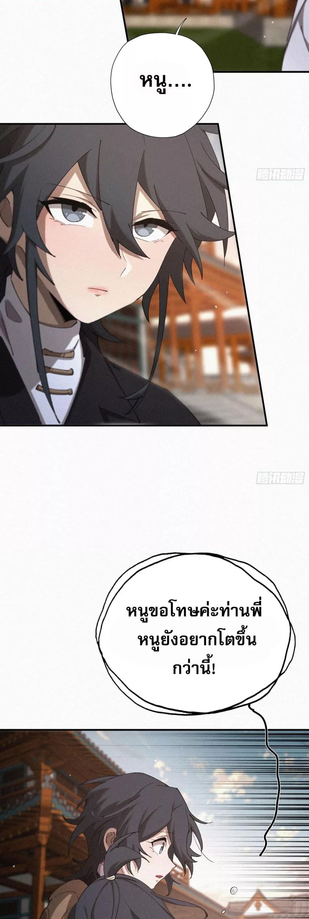 Manga-lc-com อ่านมังงะ อ่านการ์ตูน ออนไลน์ ฟรี ผู้เล่นที่แข็งแ ตอนที่ 1 2 3 4 5 6 7 8 9 10 11 12 13 14 ฟรี ไม่มีโฆษณา Manga-lc - อ่าน มังงะ อ่าน การ์ตูน ออนไลน์ อ่านมังงะ ฟรี