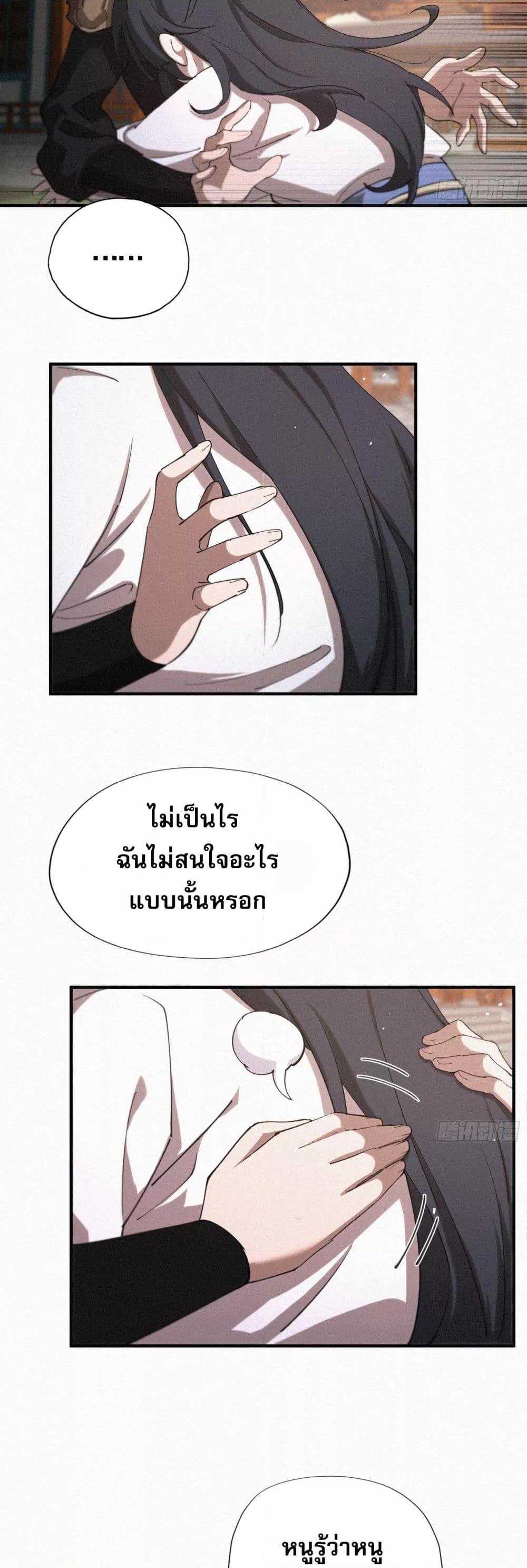 Manga-lc-com อ่านมังงะ อ่านการ์ตูน ออนไลน์ ฟรี ผู้เล่นที่แข็งแ ตอนที่ 1 2 3 4 5 6 7 8 9 10 11 12 13 14 ฟรี ไม่มีโฆษณา Manga-lc - อ่าน มังงะ อ่าน การ์ตูน ออนไลน์ อ่านมังงะ ฟรี