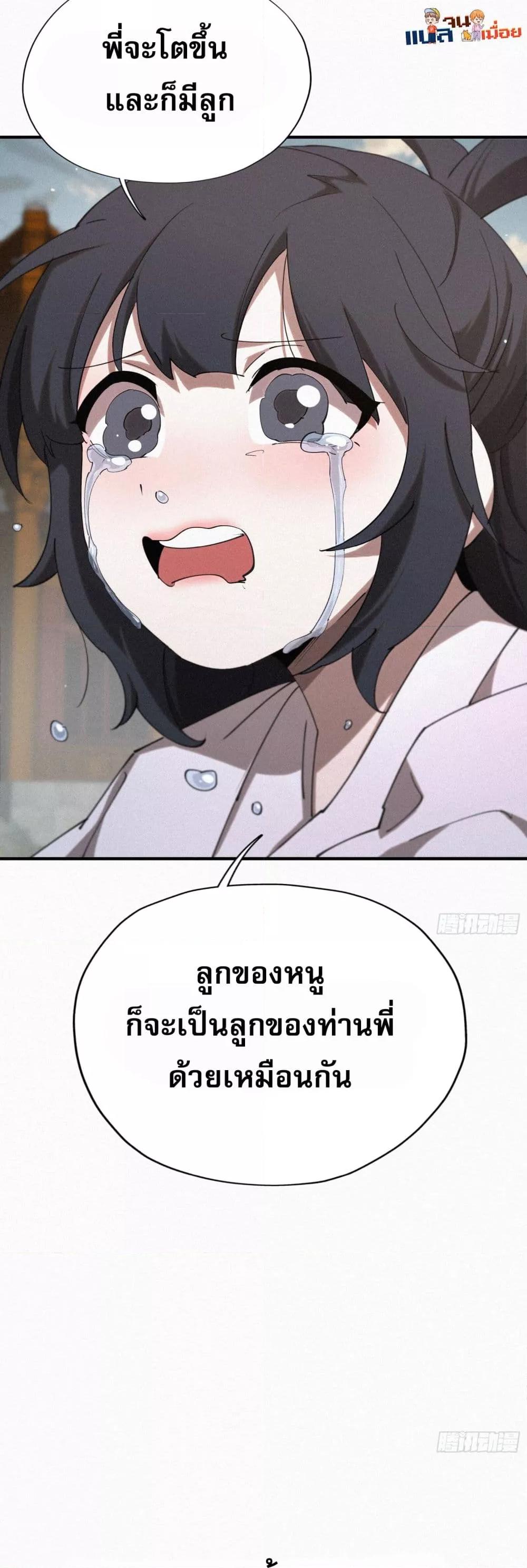 Manga-lc-com อ่านมังงะ อ่านการ์ตูน ออนไลน์ ฟรี ผู้เล่นที่แข็งแ ตอนที่ 1 2 3 4 5 6 7 8 9 10 11 12 13 14 ฟรี ไม่มีโฆษณา Manga-lc - อ่าน มังงะ อ่าน การ์ตูน ออนไลน์ อ่านมังงะ ฟรี
