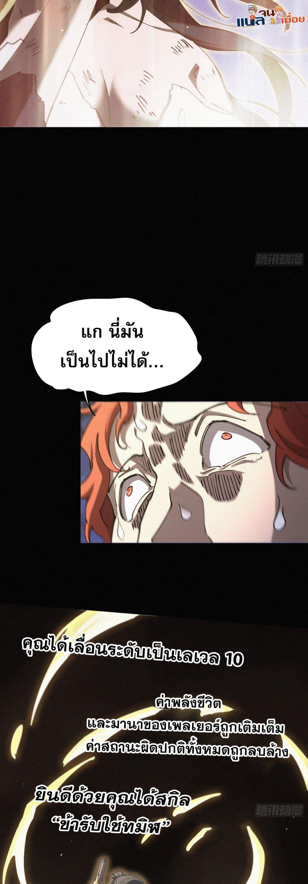 Manga-lc-com อ่านมังงะ อ่านการ์ตูน ออนไลน์ ฟรี ผู้เล่นที่แข็งแ ตอนที่ 1 2 3 4 5 6 7 8 9 10 11 12 13 14 ฟรี ไม่มีโฆษณา Manga-lc - อ่าน มังงะ อ่าน การ์ตูน ออนไลน์ อ่านมังงะ ฟรี