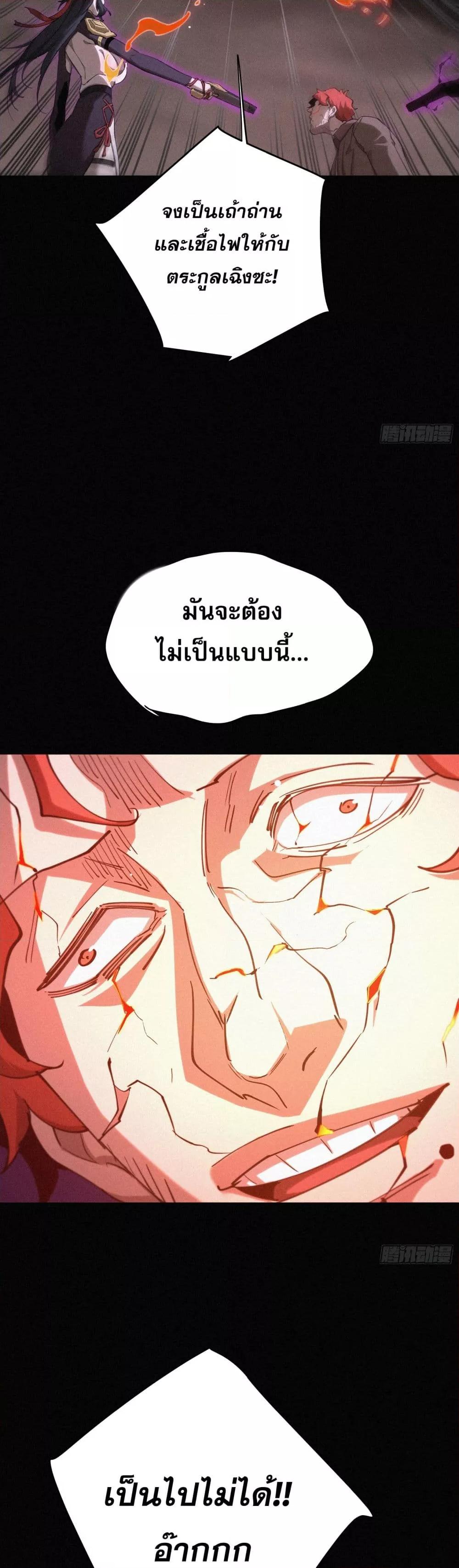 Manga-lc-com อ่านมังงะ อ่านการ์ตูน ออนไลน์ ฟรี ผู้เล่นที่แข็งแ ตอนที่ 1 2 3 4 5 6 7 8 9 10 11 12 13 14 ฟรี ไม่มีโฆษณา Manga-lc - อ่าน มังงะ อ่าน การ์ตูน ออนไลน์ อ่านมังงะ ฟรี