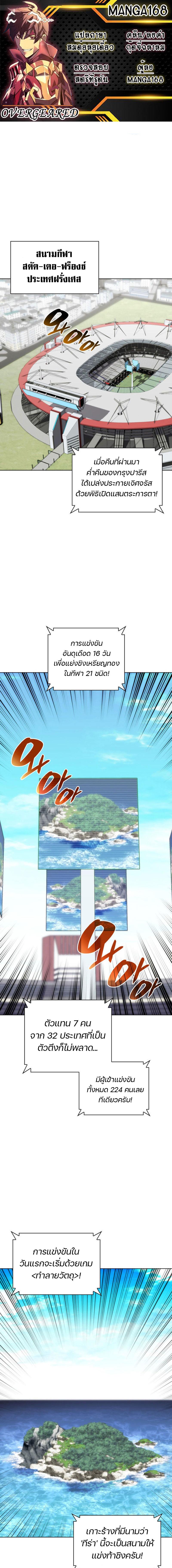 Manga-lc-com อ่านมังงะ อ่านการ์ตูน ออนไลน์ ฟรี Overgeared (Remake) ตอนที่ 1 2 3 4 5 6 7 8 9 10 11 12 13 14 ฟรี ไม่มีโฆษณา Manga-lc - อ่าน มังงะ อ่าน การ์ตูน ออนไลน์ อ่านมังงะ ฟรี